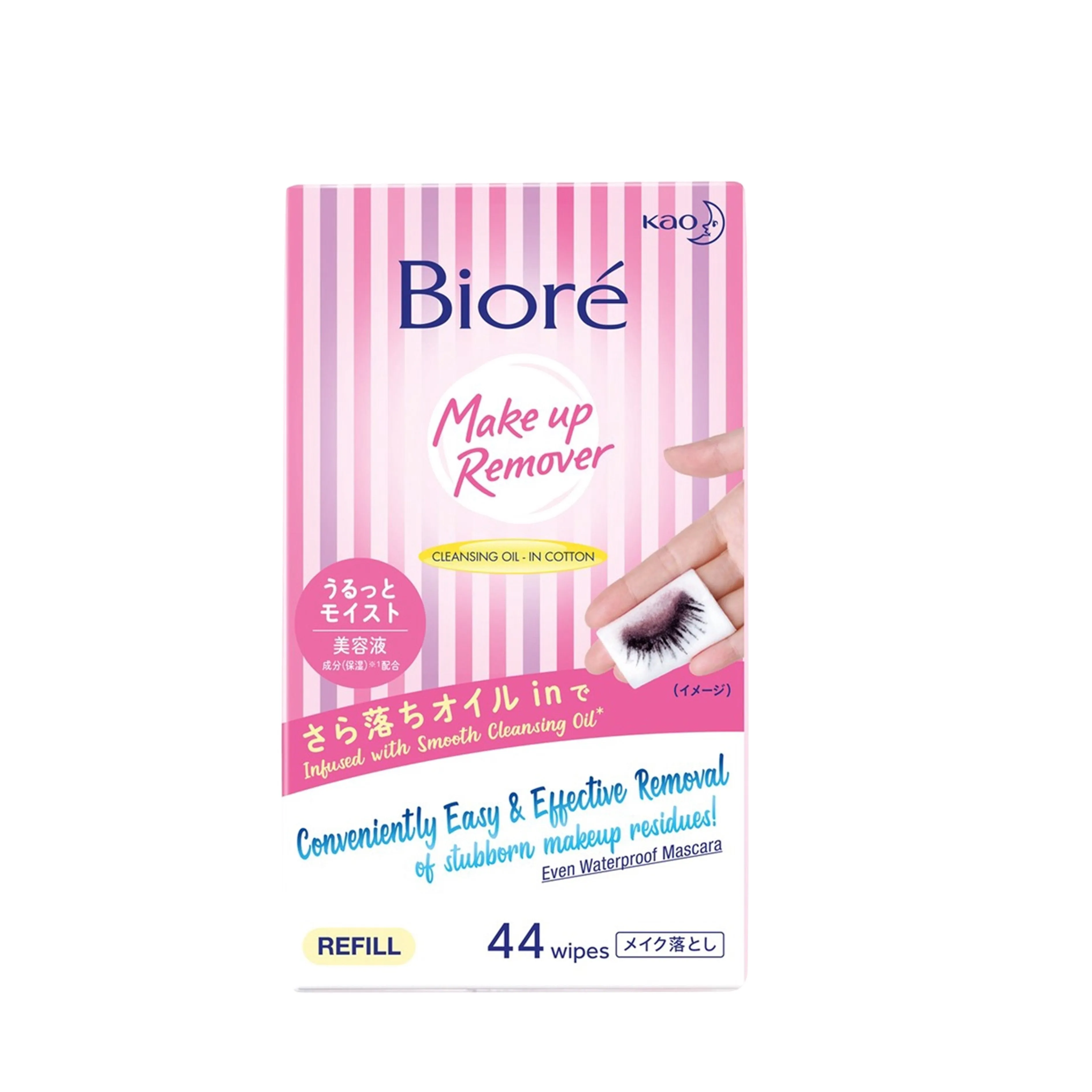 Biore Cleansing Oil-In-Cotton Makeup Remover Wipes Refill 44's